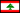 ليرة لبنان